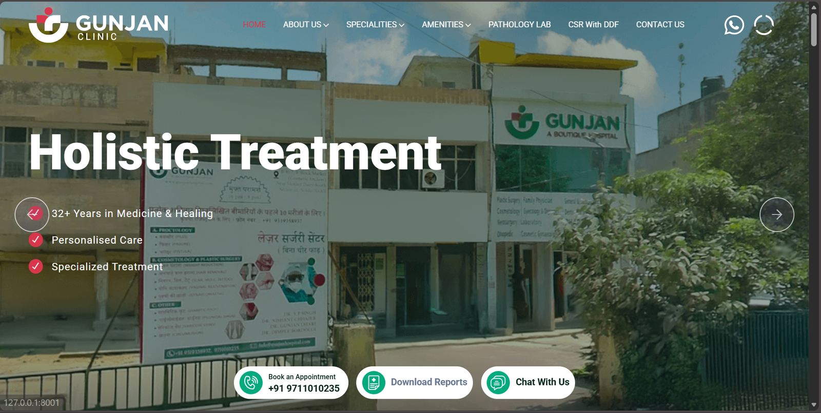 gautam-technologies-portfolio-Gunjan-Clininc